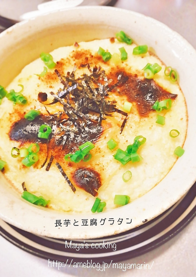 長芋と豆腐のふわとろ和風グラタン-レシピのメイン写真