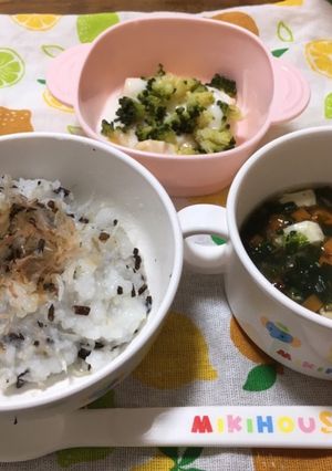 9ヶ月☆しらす飯 野菜スープ ヨーグルト-レシピのメイン写真
