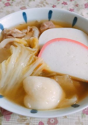 我が家のお雑煮-レシピのメイン写真