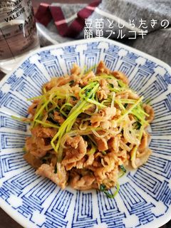 10分で!豆苗としらたきの簡単プルコギ-レシピのメイン写真