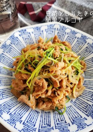 10分で!豆苗としらたきの簡単プルコギ-レシピのメイン写真