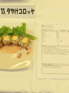 夕やけコロッケ-レシピのメイン写真
