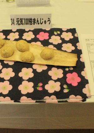 元気100倍まんじゅう-レシピのメイン写真