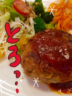 【ひと手間でふわっふわ】ドキバーグ-レシピのメイン写真