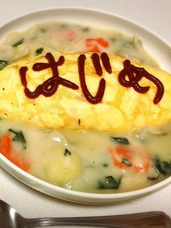 簡単オムライス-レシピのメイン写真