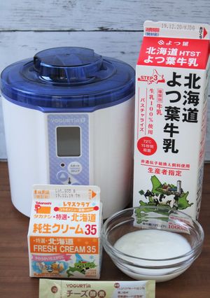 簡単！マスカルポーネ（クリームチーズ）-レシピのメイン写真