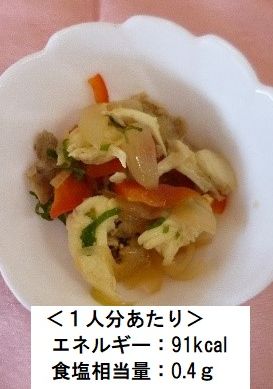モッツァレラと豚肉のさっぱりあえ-レシピのメイン写真