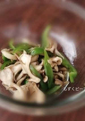 酸味を緩和、もずく舞茸ピーマン-レシピのメイン写真