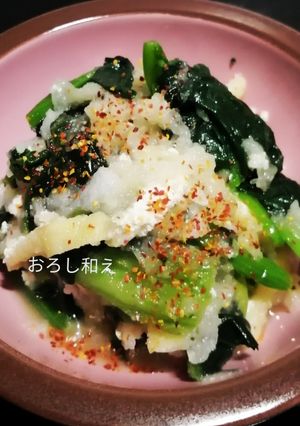 辛味がポイント、ほうれん草のおろし和え-レシピのメイン写真