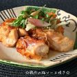 鶏肉の梅ソース焼き 夏バテ予防!