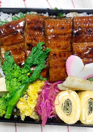 2/13ﾖｯﾁｬﾝ☆うなぎお弁当-レシピのメイン写真