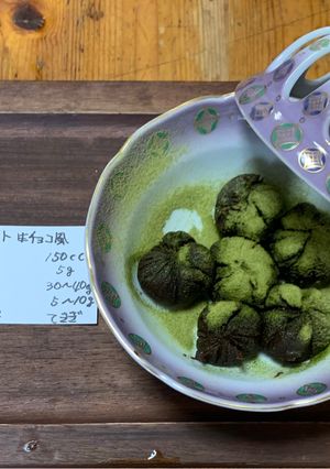 ダイエット生チョコ風-レシピのメイン写真