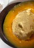 カボチャそのままプリン【炊飯器蒸し】