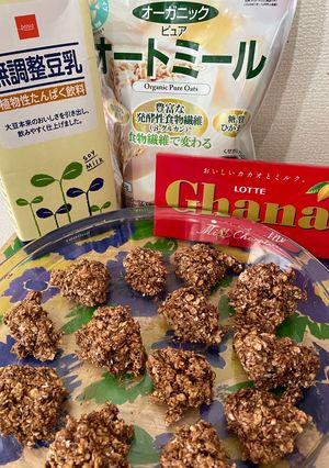 オートミールチョコ-レシピのメイン写真