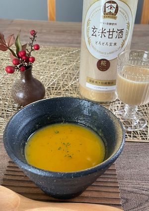 玄米甘酒とかぼちゃのポタージュ-レシピのメイン写真