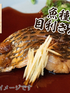 花田鮮魚店の煮魚-レシピのメイン写真