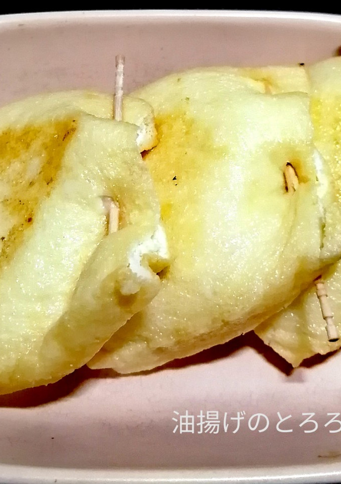 油揚げのとろろチーズ詰め-レシピのメイン写真