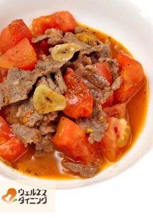 腎臓病食/牛肉とトマトのガリバタ醤油-レシピのメイン写真