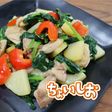 <ちょいしお>鶏とじゃが芋のガーリック炒