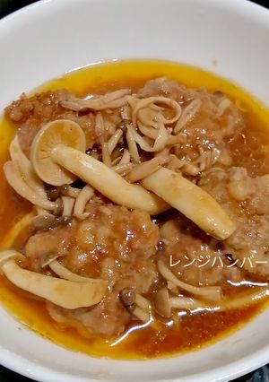 レンジで作る、煮込み的ハンバーグ-レシピのメイン写真