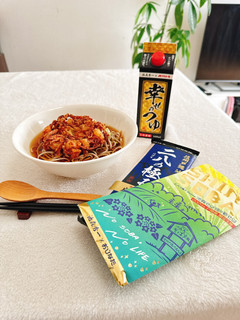年越しにも!カレー風味のかき揚げ&そば-レシピのメイン写真