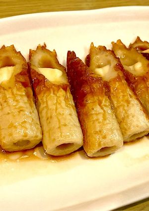 節約おつまみ！チーズちくわの照り焼き-レシピのメイン写真