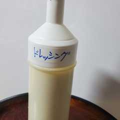 A picture of 豆乳ドレッシング.