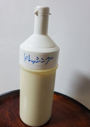 豆乳ドレッシング-レシピのメイン写真