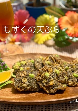もずくの天ぷら-レシピのメイン写真