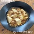 豆腐美味♡我が家の麻婆豆腐