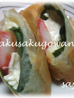 豆腐春巻き-レシピのメイン写真