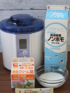 手作り!マスカルポーネ(クリームチーズ)-レシピのメイン写真