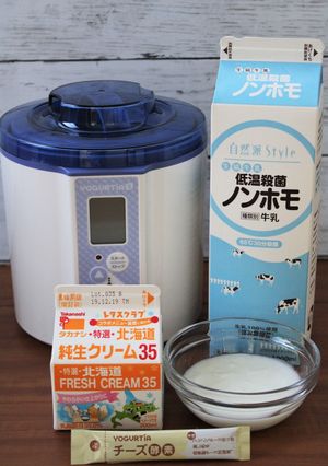手作り！マスカルポーネ（クリームチーズ）-レシピのメイン写真