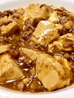 簡単本格的!我が家自慢の四川麻婆豆腐★-レシピのメイン写真
