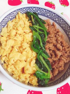 3色丼-レシピのメイン写真