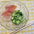 シンプル!きゅうりの酢のもの生ハム!