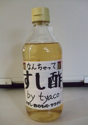 ❀なんちゃって　すし酢-レシピのメイン写真