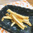 ポリポリ美味しい、切干大根の柿酢醤油漬け