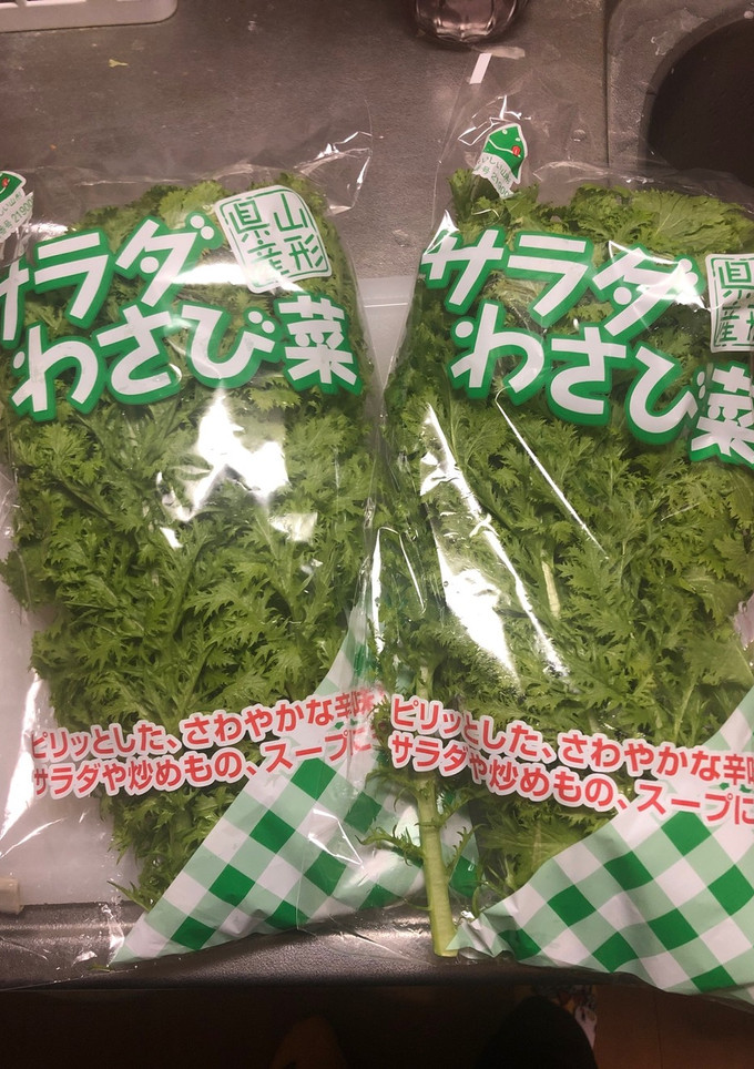 わさび菜とツナの和え物-レシピのメイン写真