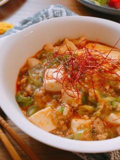 ご飯が進む!絶品麻婆豆腐-レシピのメイン写真