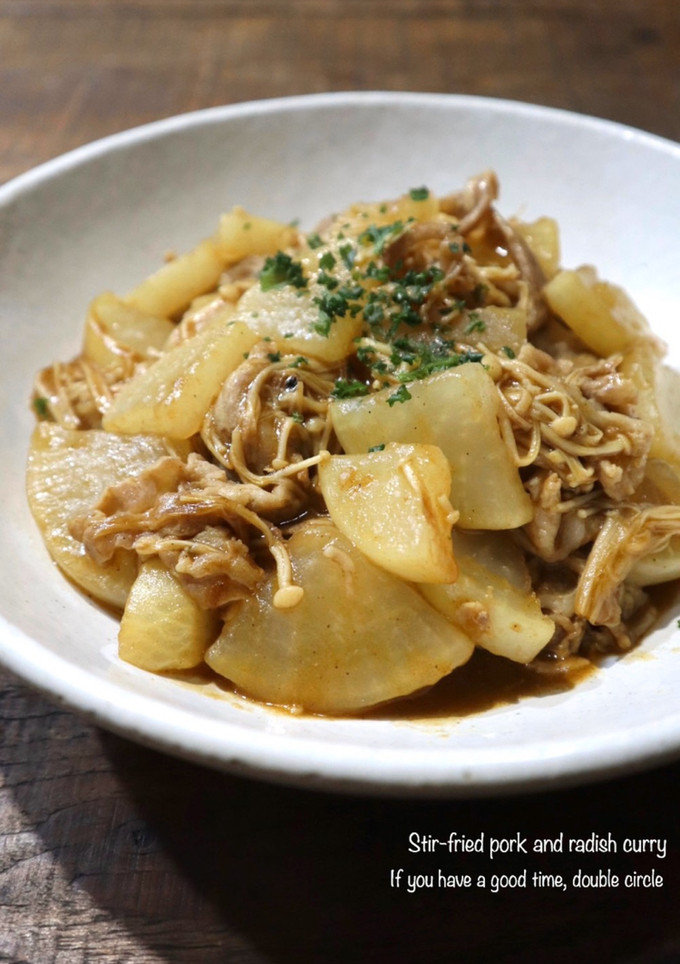 豚肉と大根のカレー炒め煮-レシピのメイン写真