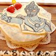 初めてのキャラチョコ ウルトラマンフーマ