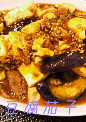 糖質制限”麻婆豆腐茄子　-レシピのメイン写真