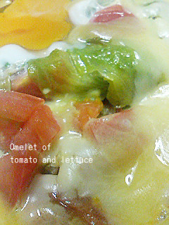 レタスとトマトの卵焼き-レシピのメイン写真
