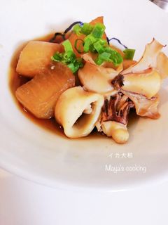 イカが柔らかイカ大根-レシピのメイン写真