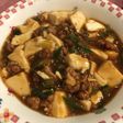 麻婆豆腐 覚書