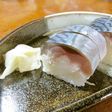 サバの棒寿司