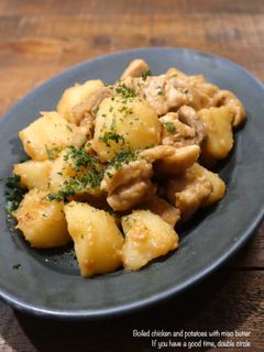 鶏肉とじゃがいもの味噌バター煮-レシピのメイン写真