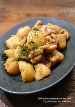 鶏肉とじゃがいもの味噌バター煮-レシピのメイン写真
