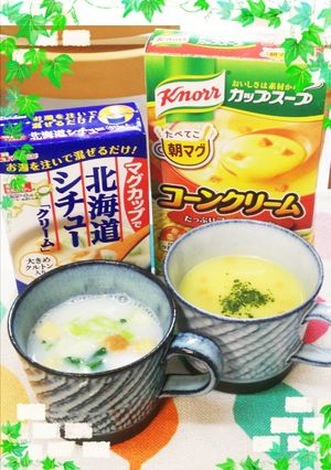 カップスープ❇️甘酒プラス-レシピのメイン写真